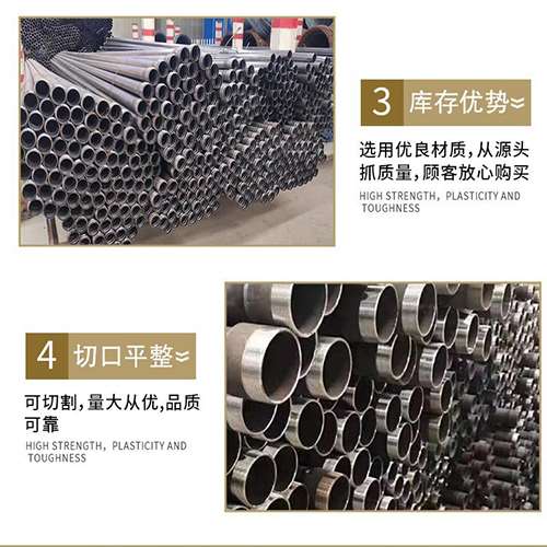 招远声测管用于灌浆和工程施工的注意事项