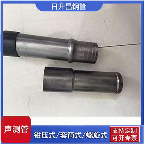 招远声测管检测前准备工作有哪些